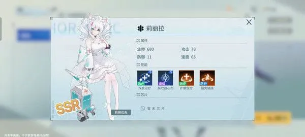 锚点降临搭配攻略