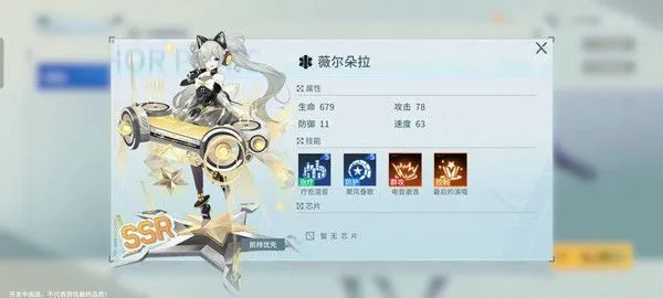 锚点降临搭配攻略