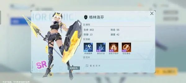 锚点降临搭配攻略