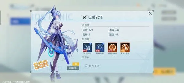 锚点降临搭配攻略