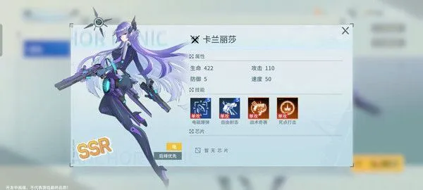 锚点降临搭配攻略