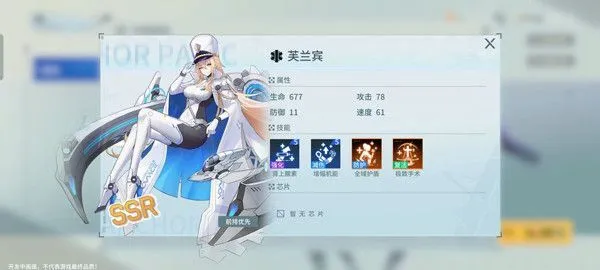 锚点降临搭配攻略