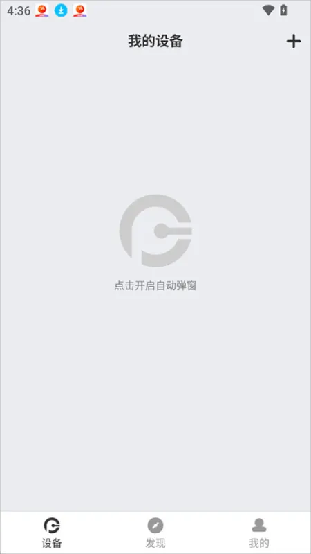 三步上手：极简操作，极速掌控