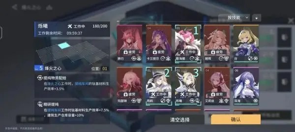 锚点降临国际服新手攻略 锚点降临国际服新手攻略
