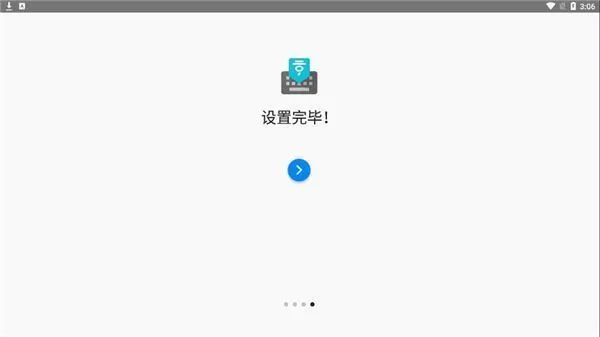 Google韩语输入法使用帮助 Google韩语输入法使用帮助
