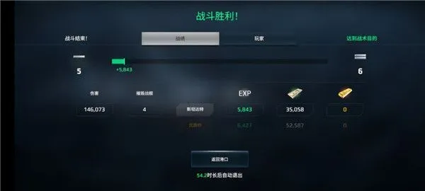 现代战舰国际服游戏攻略