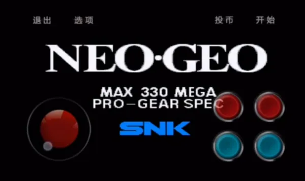 mugen街机拳煌97大蛇版新手入门 mugen街机拳煌97大蛇版新手入门