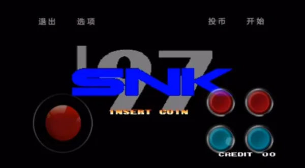 mugen街机拳煌97大蛇版新手入门 mugen街机拳煌97大蛇版新手入门