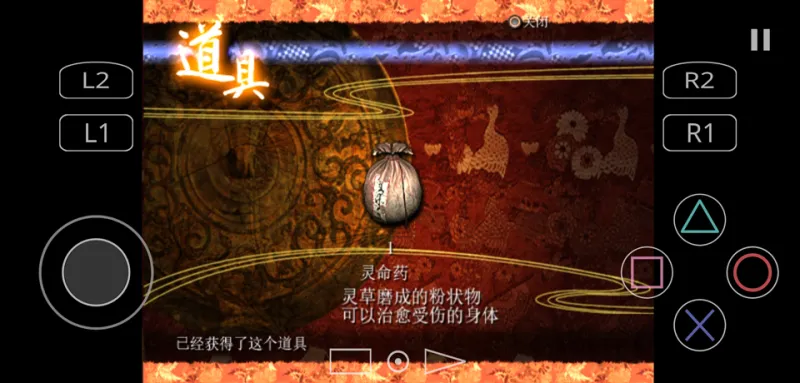 九怨新手攻略