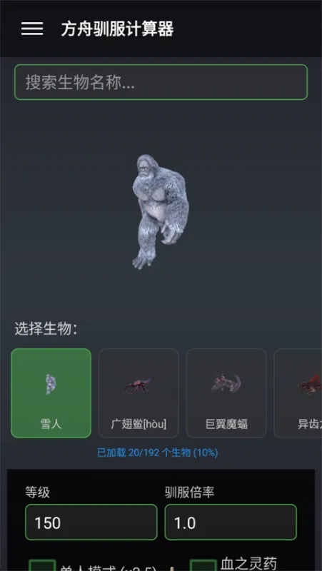 三步上手：轻松开启高效方舟体验