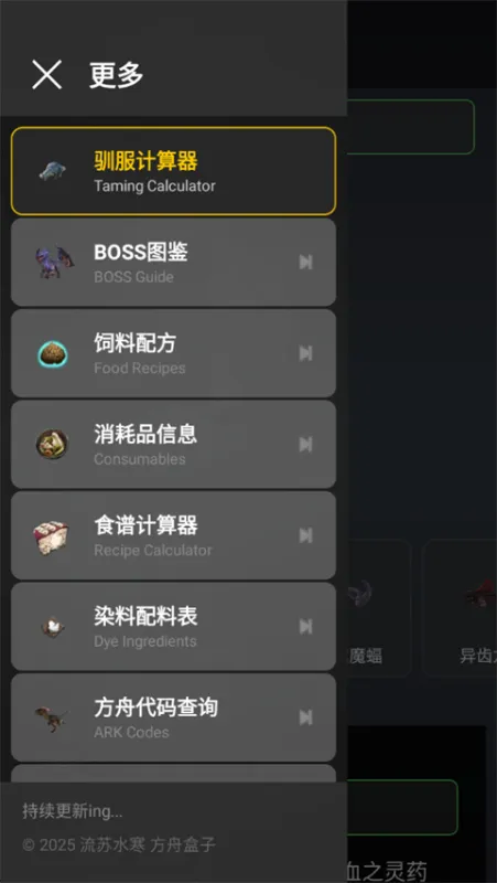三步上手：轻松开启高效方舟体验