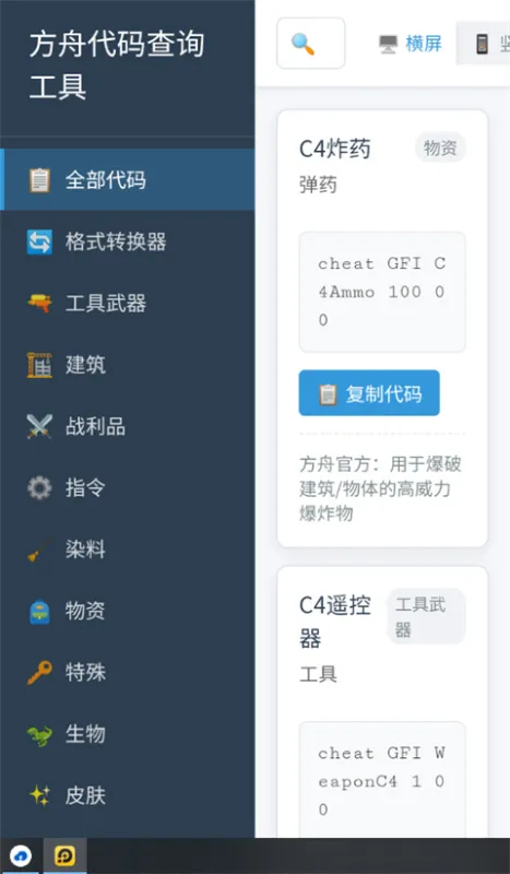 三步上手：轻松开启高效方舟体验