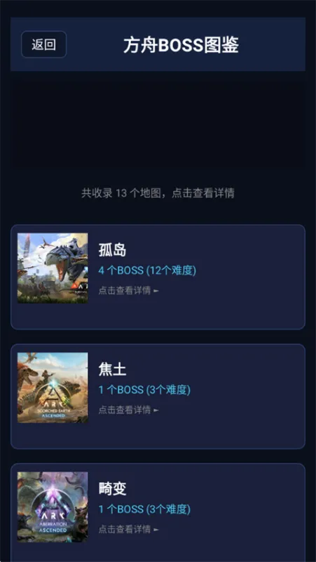 三步上手：轻松开启高效方舟体验