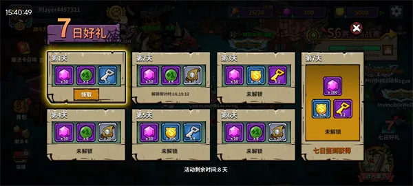新手极速上手指南