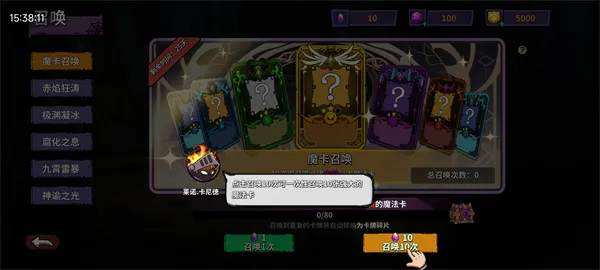 新手极速上手指南