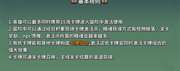 新手极速上手指南