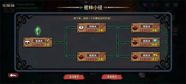 新手极速上手指南
