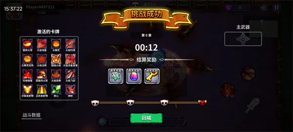 新手极速上手指南