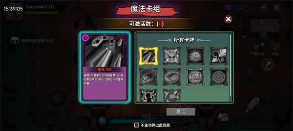 新手极速上手指南