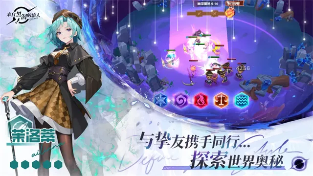 来自黑洞的旅人手游下载