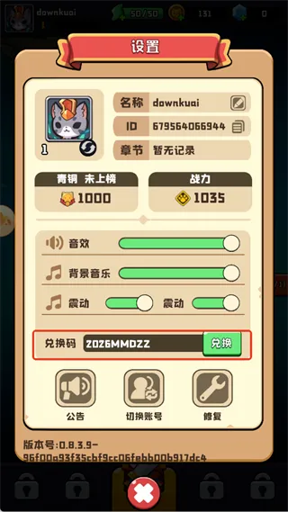 限时福利放送，助力新手快速起飞