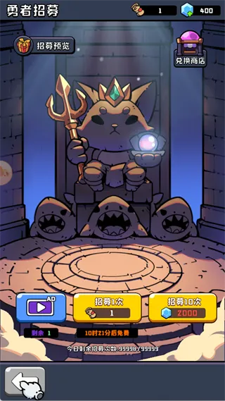 新手必看：6步玩转《猫咪大作战》