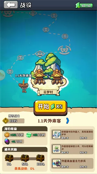 新手必看：6步玩转《猫咪大作战》