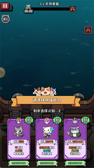 新手必看：6步玩转《猫咪大作战》