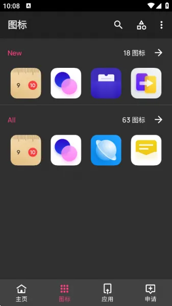 realmeUI6.0图标包下载