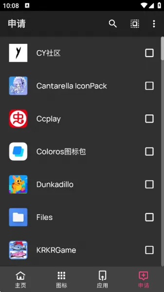 realmeUI6.0图标包下载
