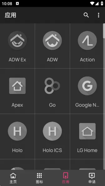 realmeUI6.0图标包下载