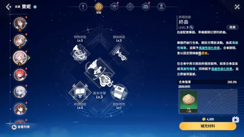 高光实战：第15阶‘蚀光之喉’阿蒙歼灭指南