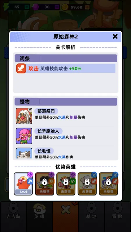 全民萌兽新手攻略