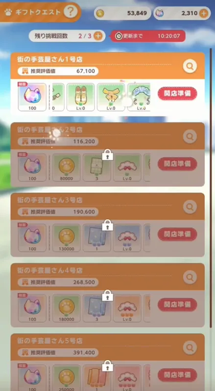 新手必看：角色成长全路径指南