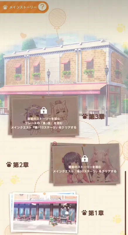 新手必看：角色成长全路径指南