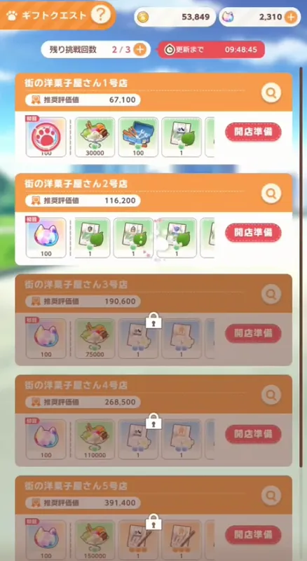 新手必看：角色成长全路径指南