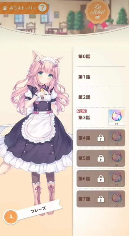 新手必看：角色成长全路径指南