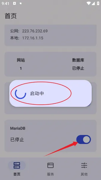WSToolbox使用教程 WSToolbox使用教程