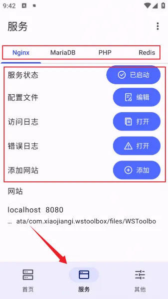 WSToolbox使用教程 WSToolbox使用教程