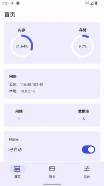 WSToolbox官方下载