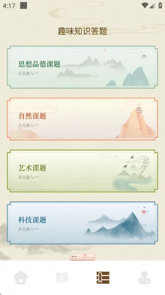 小绿江app下载看书