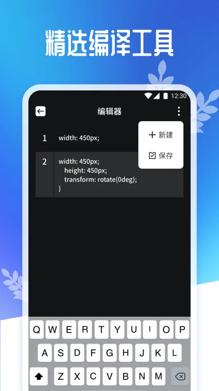 scratch趣味编程app下载