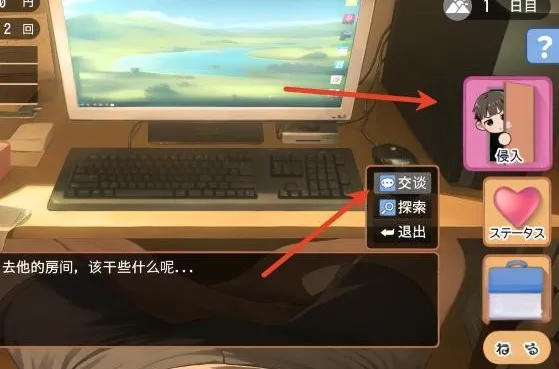直觉化玩法设计：用‘睡’与‘醒’驱动叙事引擎