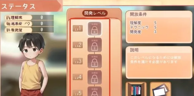 直觉化玩法设计：用‘睡’与‘醒’驱动叙事引擎