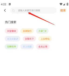 纯境游App——三步畅玩心仪游戏