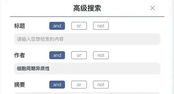 Info X Med使用教程 Info X Med使用教程
