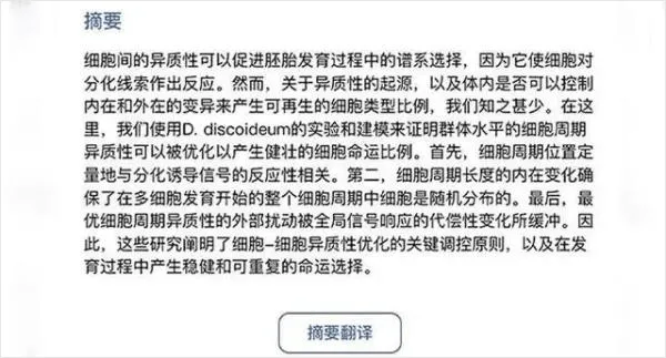 Info X Med使用教程 Info X Med使用教程