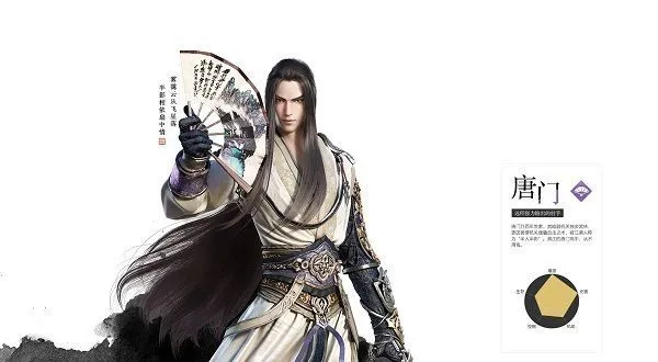 天涯明月刀手游适合平民玩家职业 天涯明月刀手游适合平民玩家职业