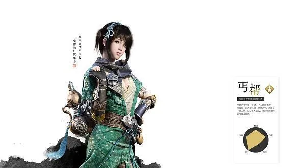 天涯明月刀手游适合平民玩家职业 天涯明月刀手游适合平民玩家职业