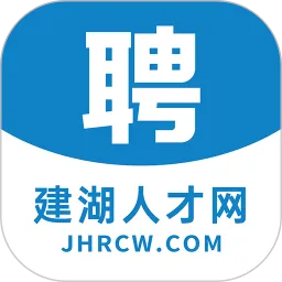 建湖人才网最新版官方下载